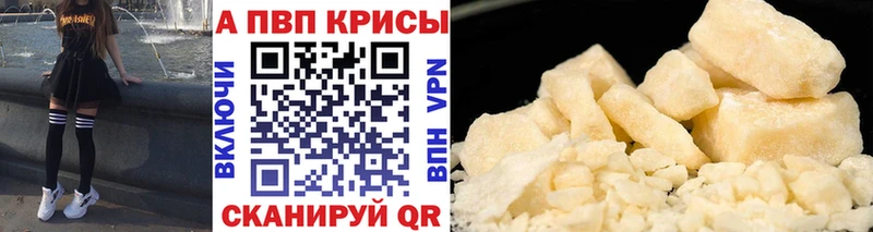 где продают   mega ONION  Alpha PVP мука  Мариинск 