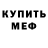 КЕТАМИН VHQ Sasha Khripun