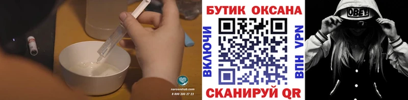 Бутират бутандиол  закладки  даркнет Telegram  Мариинск 
