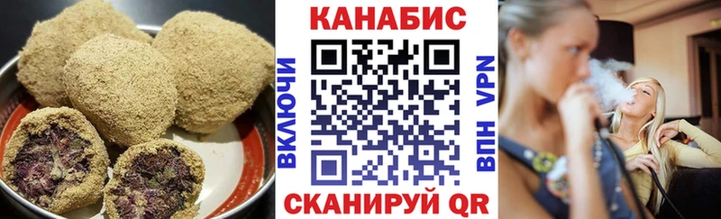 Cannafood марихуана  наркота  Мариинск 