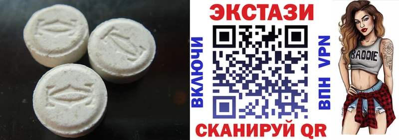 купить закладку Мариинск Экстази mix