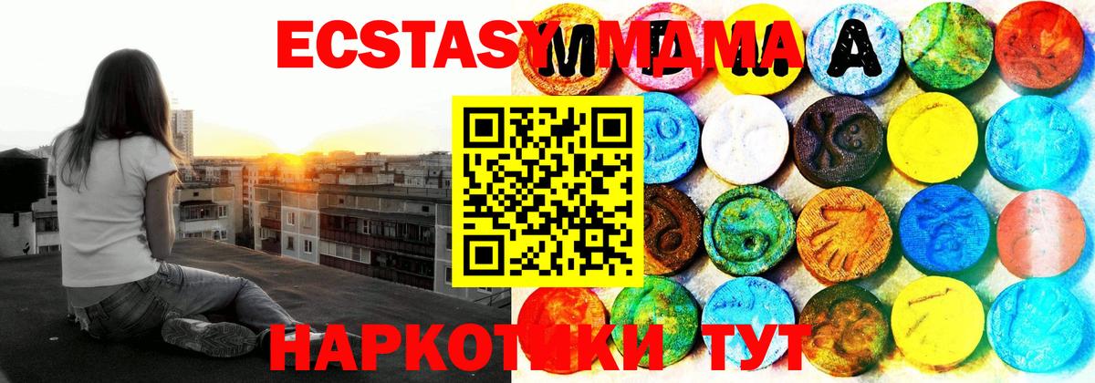 Мариинск  blacksprut сайт  Ecstasy  Вход с VPN  Экстази ешки 