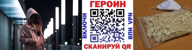 сайты даркнета состав  Мариинск  ГЕРОИН Афган 
