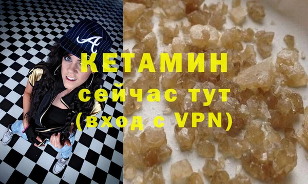экстази Лиски