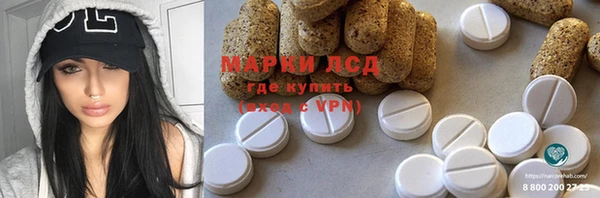 экстази Лиски