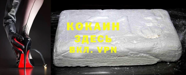 spice Лихославль
