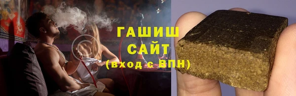 МДМА Ладушкин