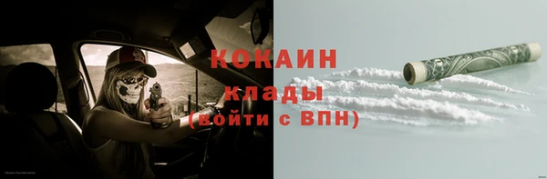 марки lsd Магас