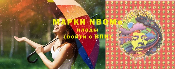 каннабис Дедовск
