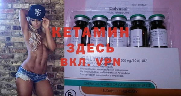 экстази Лиски