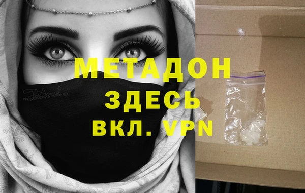 Альфа ПВП Нязепетровск
