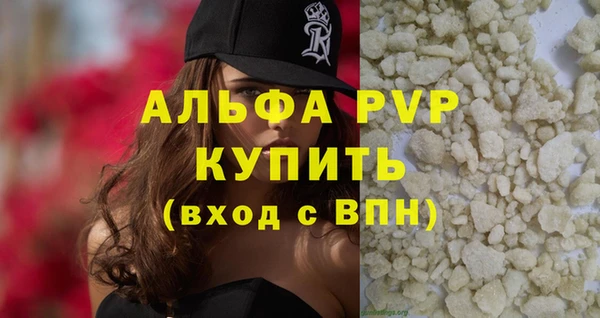 экстази Лиски