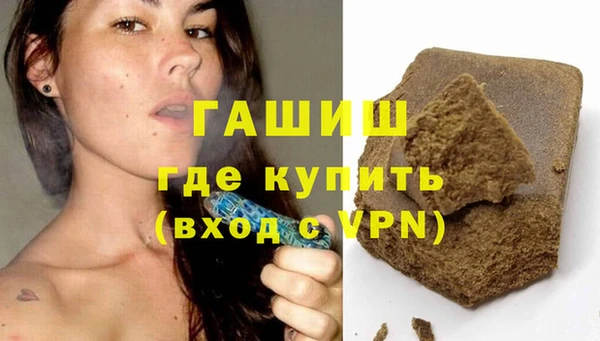 соль курить ск Магадан
