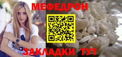 стафф Заволжье