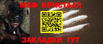 стафф Заволжье