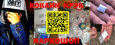 MESCALINE Жуковский