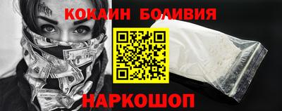стафф Заволжье