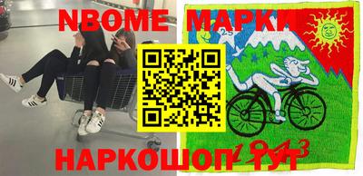 стафф Заволжье