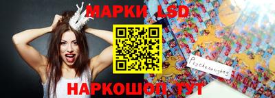 MESCALINE Жуковский