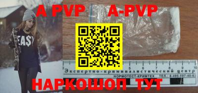 стафф Заволжье