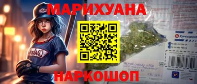 MESCALINE Жуковский