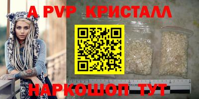 стафф Заволжье