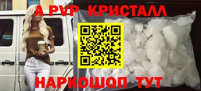 герыч Ипатово