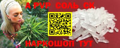 MESCALINE Жуковский