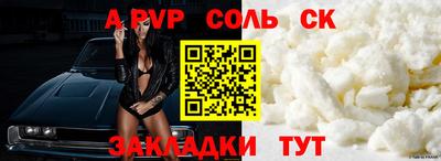 MESCALINE Жуковский
