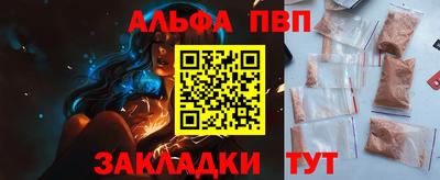 стафф Заволжье