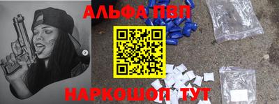 Альфа ПВП Заводоуковск