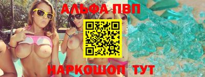 стафф Заволжье