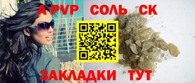 MESCALINE Жуковский