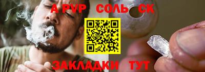 MESCALINE Жуковский