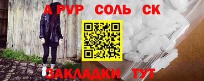 стафф Заволжье