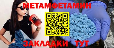 MESCALINE Жуковский