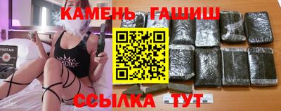 стафф Заволжье
