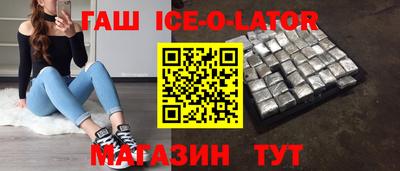 Альфа ПВП Заводоуковск