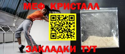 стафф Заволжье
