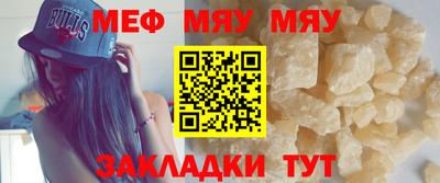 стафф Заволжье