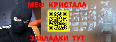 стафф Заволжье