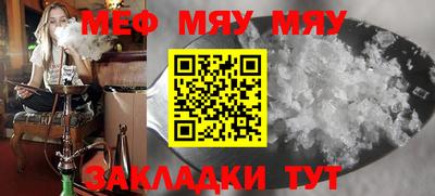 MESCALINE Жуковский