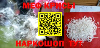 MESCALINE Жуковский