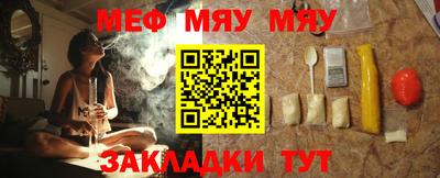 стафф Заволжье