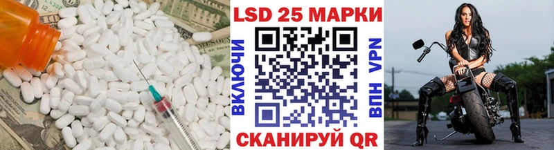 ЛСД экстази кислота  Мариинск 