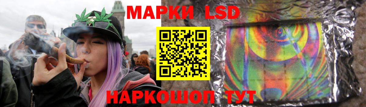 Лсд 25 экстази кислота  ЛСД экстази ecstasy  Вход с VPN  Мариинск 
