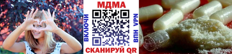МДМА crystal Мариинск