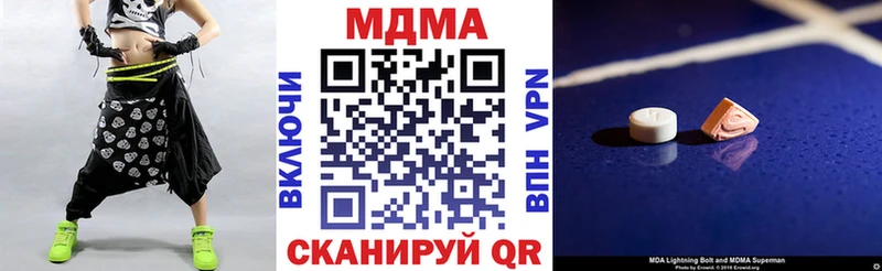 кракен онион  Мариинск  MDMA VHQ 