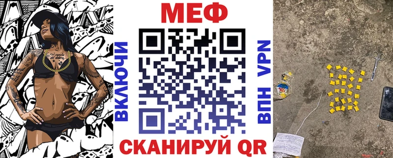 продажа наркотиков  Мариинск  МЯУ-МЯУ 4 MMC 