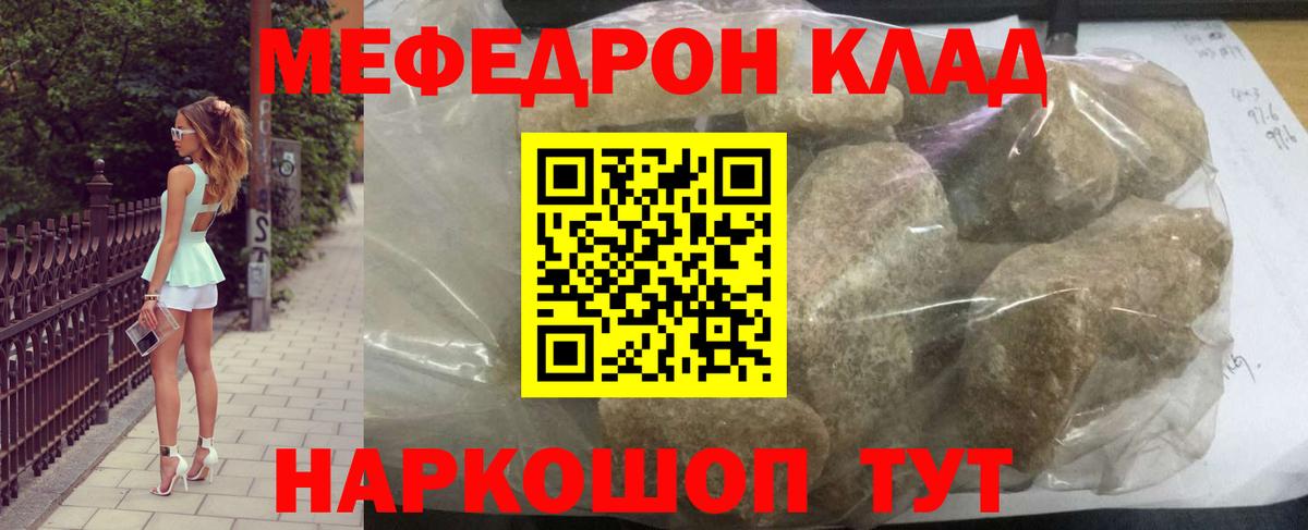 КОКАИН  Мариинск  NBOMe  ЭКСТАЗИ  ГАШИШ  Меф МЯУ МЯУ кристаллы  Конопля  Вход с VPN 